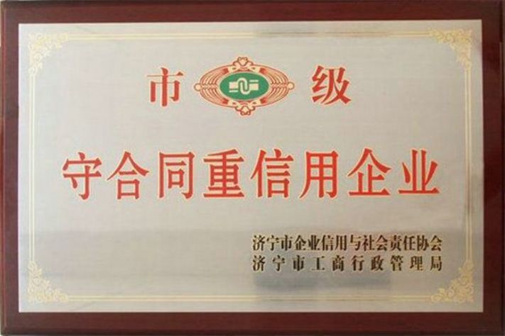 點(diǎn)擊查看詳細(xì)信息<br>標(biāo)題：榮譽(yù)證書(shū) 閱讀次數(shù)：5181