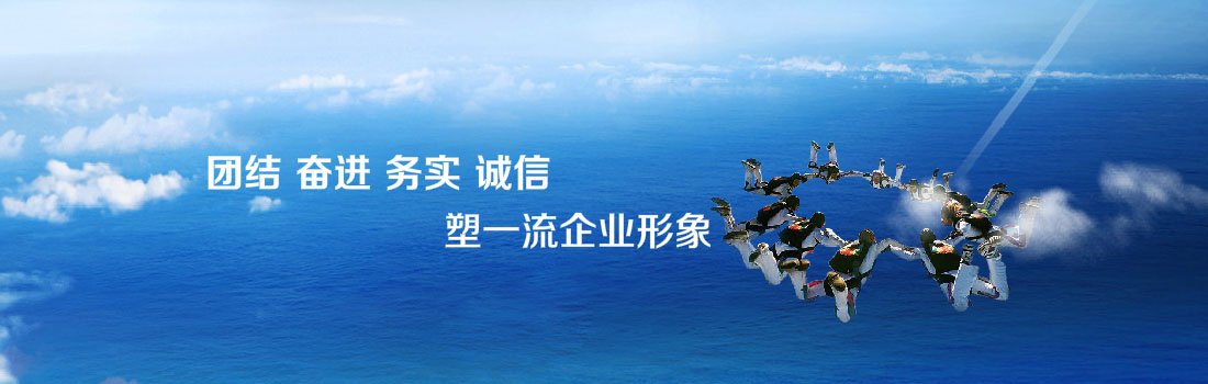 鼎誠工礦設(shè)備