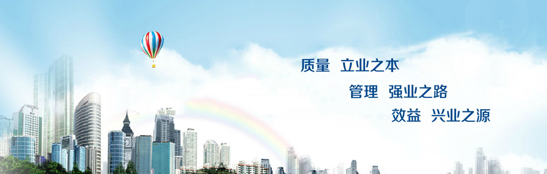 鼎誠工礦設(shè)備